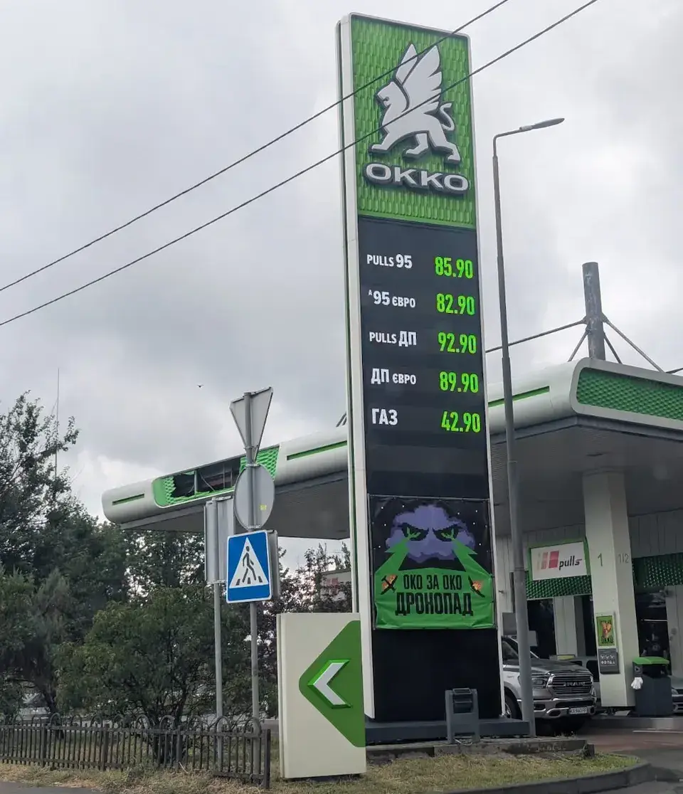 АЗС підняли ціни на дизель та газ: на скільки подорожчало пальне