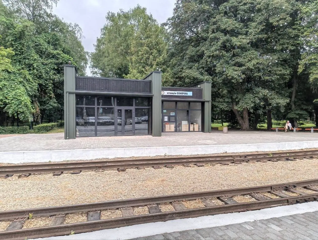Оновлена дитяча залізниця / фото: Зручне місто