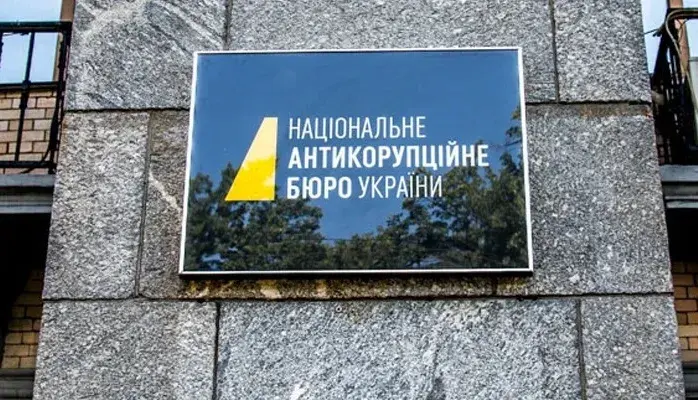 НАБУ та САП повідомили про підозру ще одному фігуранту справи "Карфаген"