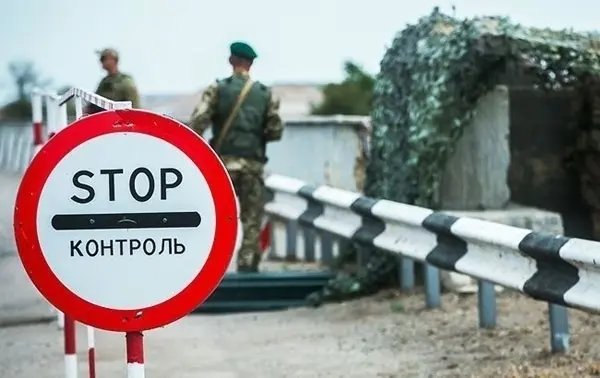 Умовне фото