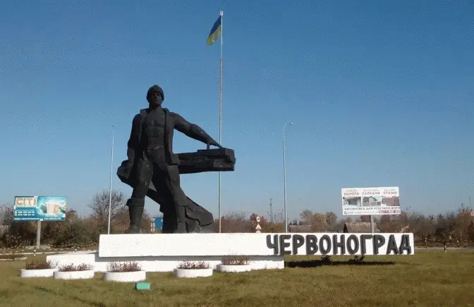 Перейменування Червонограда. Комісія затвердила 14 назв для міста