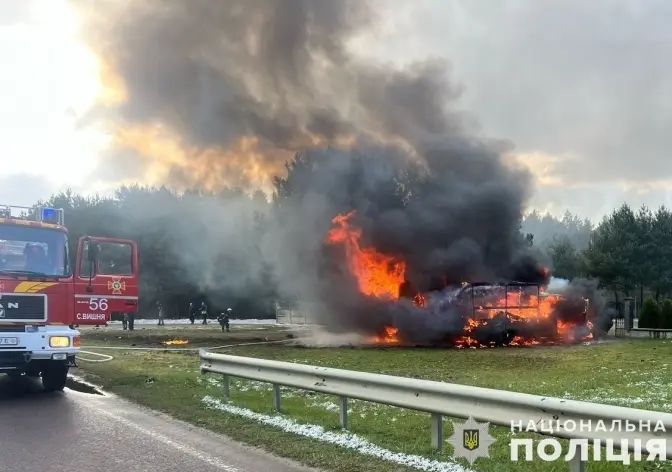 фото: поліція