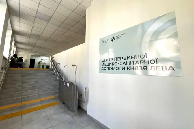фото: лмр