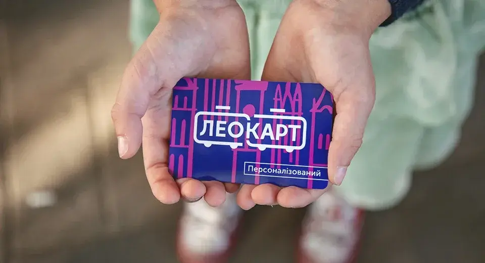 Не працює додаток і поповнення карток: у ЛеоКарт повідомили про технічний збій. Оновлено