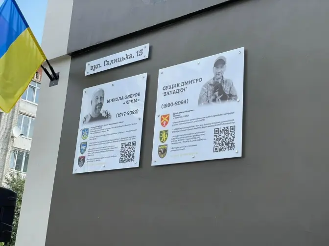 На Львівщині створили мурал на честь загиблого захисника донецького аеропорту
