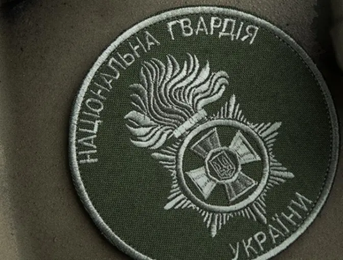 фото: нгу