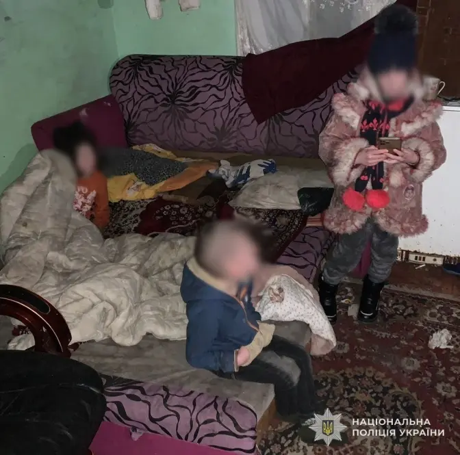 фото: поліція
