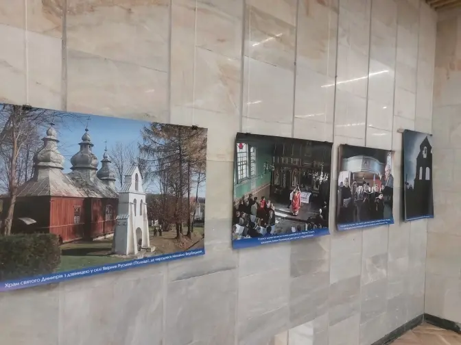 фото: львівська облрада