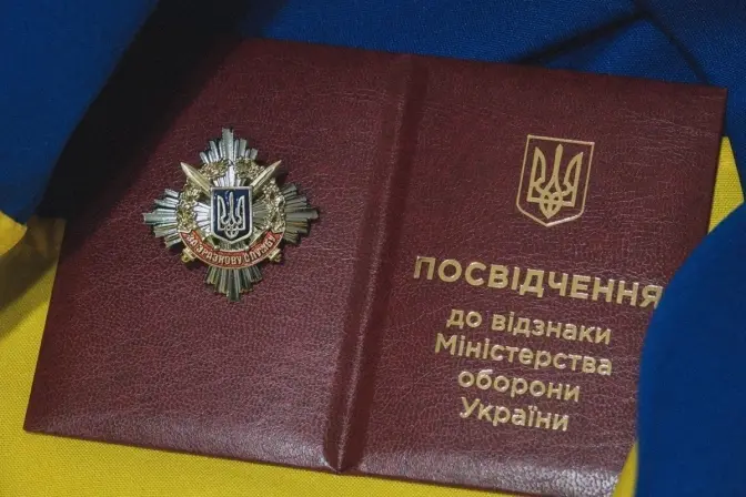 Львівських захисників нагородили почесними нагородами