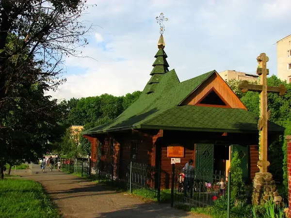 Храм вмч. Пантелеймона Львівської єпархії ПЦУ (вул. Княгині Ольги, 1а)