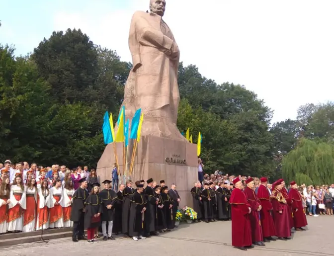 Фото: Христина Процак / Facebook