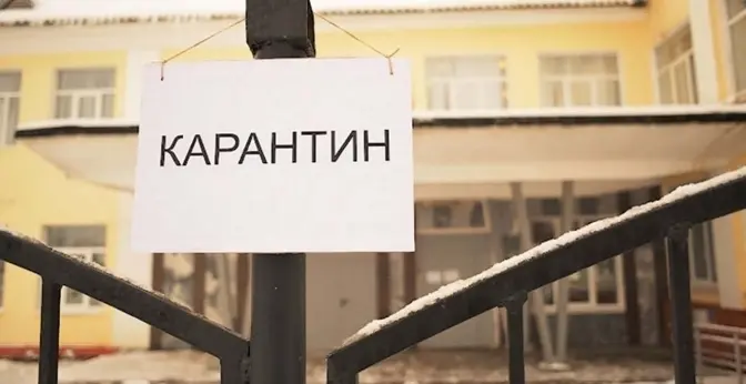 У двох громадах Львівщини запровадили карантин. У чому причина