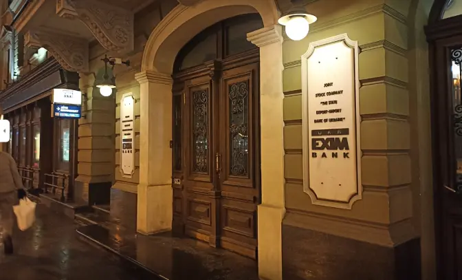 Правоохоронці розшукують невідомого, що «замінував» відділення Укрексімбанку у Львові