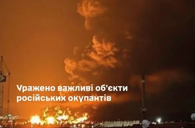 ЗСУ знищили понад 190 тисяч кубометрів пального на російському терміналі у Феодосії — Генштаб