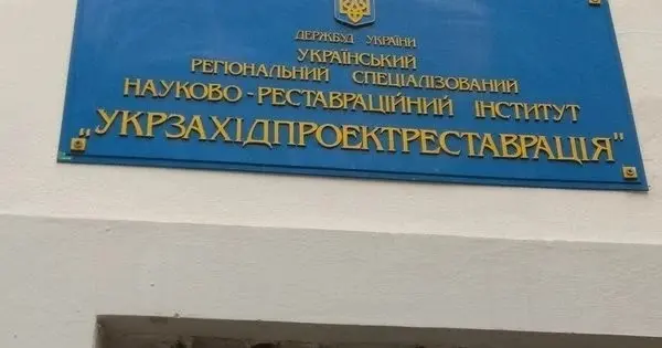 фото: олеся дацко