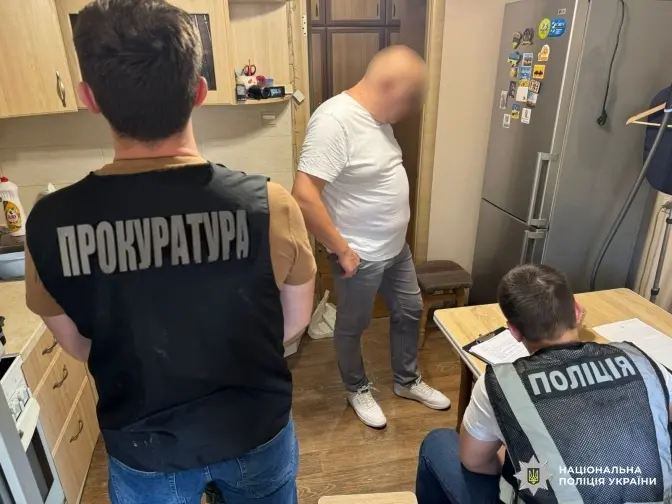 Фото: поліції