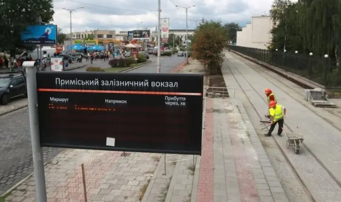 Фото умовне/Роман Балук