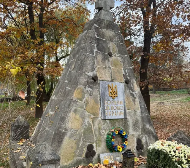 Пам'ятник УГА на колишньому цвинтарі на Збоїщах
