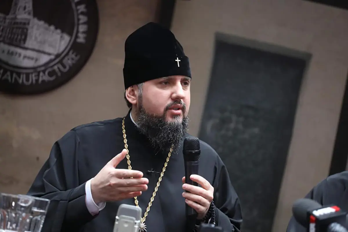 Фото: Христина Процак