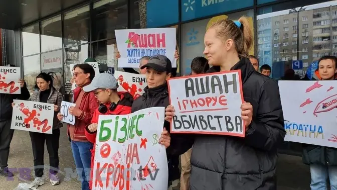 У Львові мешканці зібралися на мирний протест через роботу «Ашану» в Росії. Відео