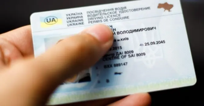 На Львівщині викрили схему шахрайства з виготовлення посвідчень водія