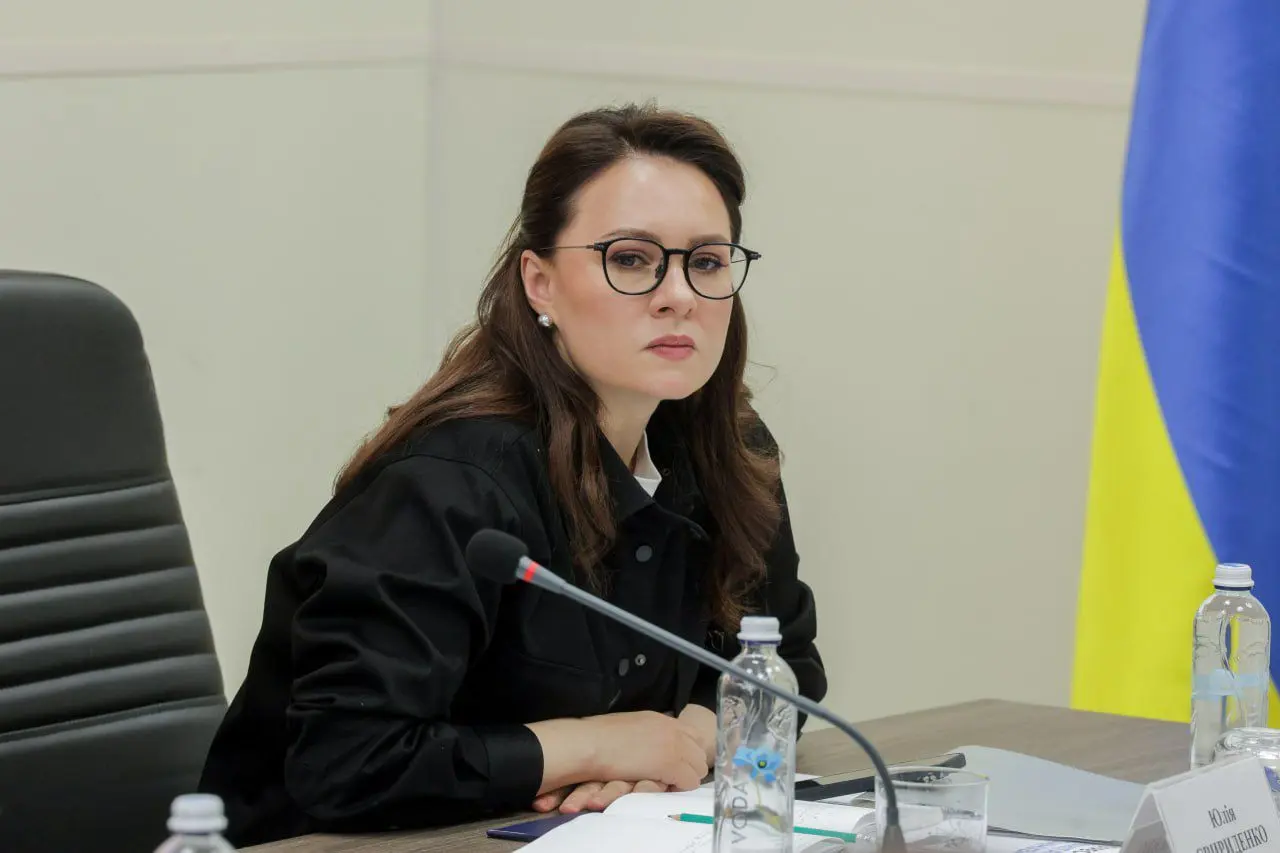 Юлія Свириденко / Фото з Facebook