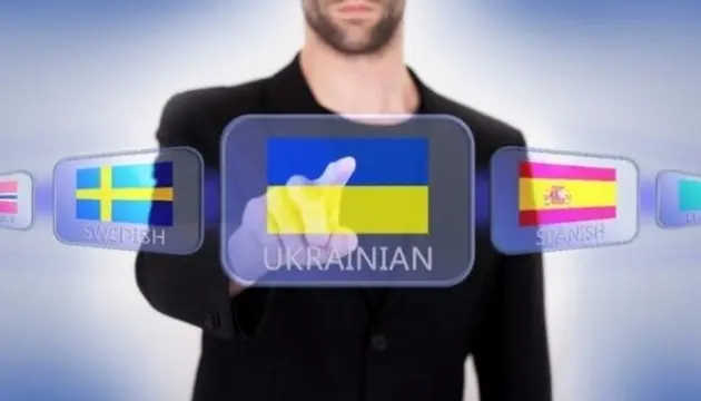 Стартує проєкт «Єдині», який всім охочим допоможе заговорити українською. Як долучитися