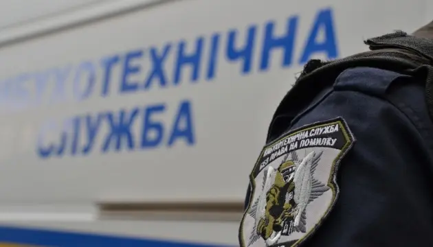 Фото: Поліція
