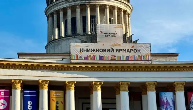 Фото: Книжкова країна