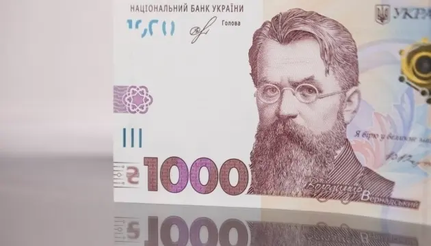 фото умовне
