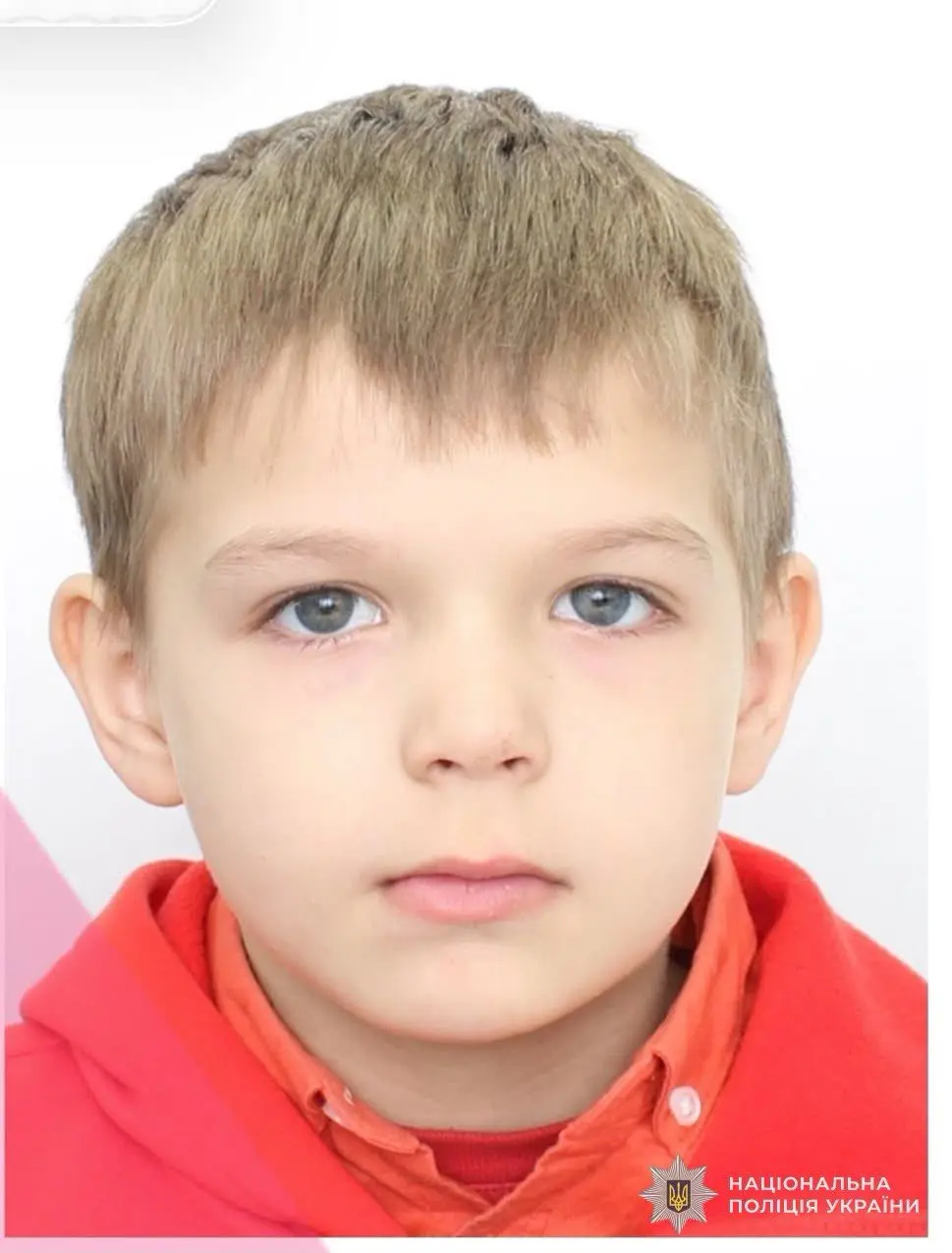фото: поліція