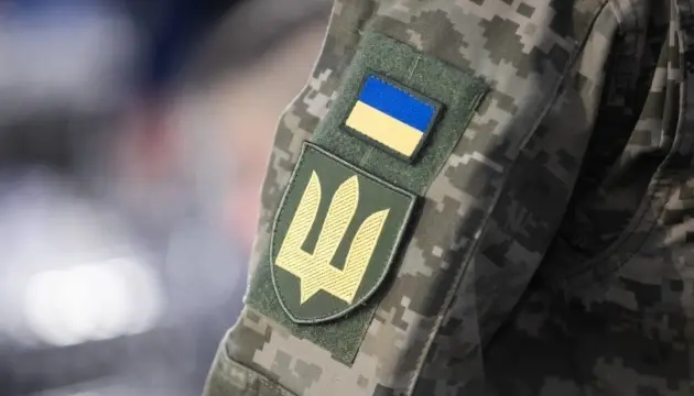 фото ілюстративне з відкритих джерел