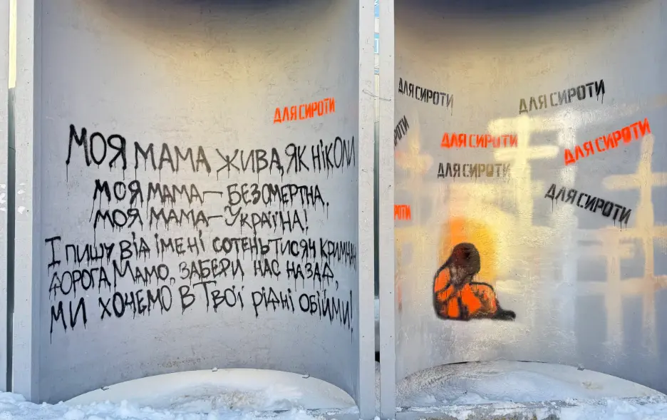 Стріт-арт на одній із зупинок у Львові / Фото: "Крим SOS"
