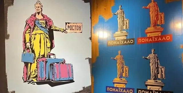 В Одесі обурилися, що у львівській «Реберні» Катерину ІІ зобразили із надписом «Ростов». Фото