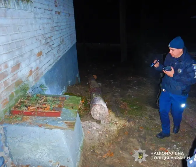 Фото: поліції