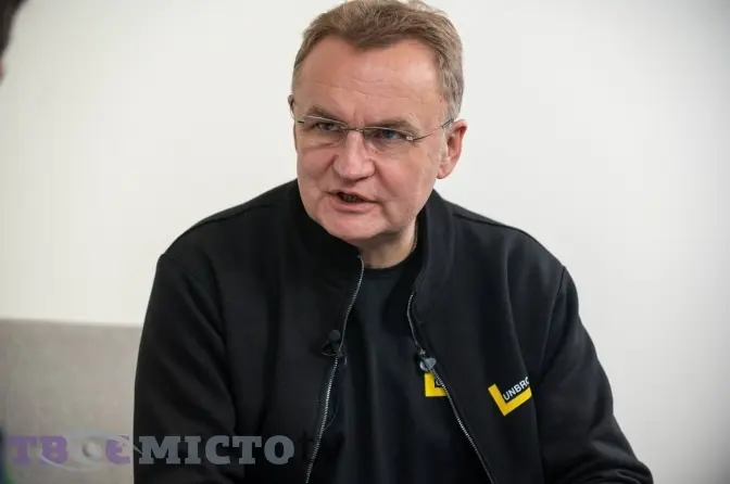 Фото: Твоє місто