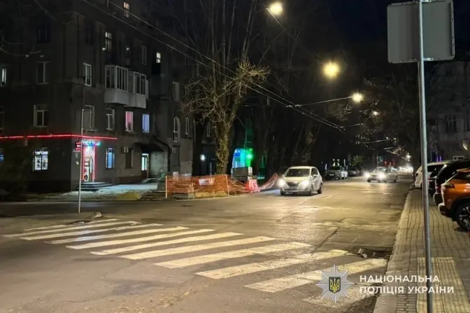 фото: поліція
