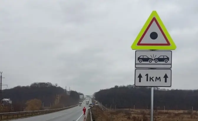 фото умовне