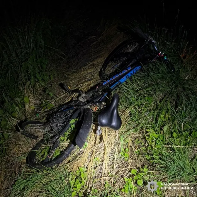 фото: поліція