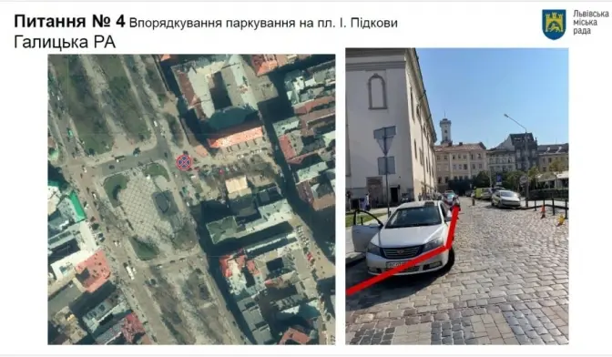 фото умовне
