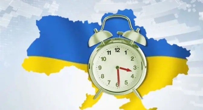 Україна цієї ночі перейшла на літній час