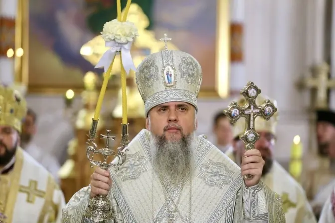 Митрополит Епіфаній