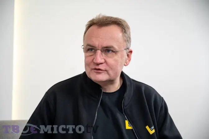 Фото: Твоє місто