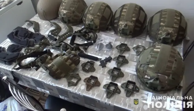фото: національна поліція