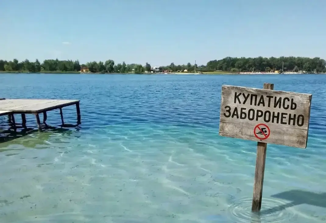 Купатися у Задорожньому озері досі заборонено / фото ілюстративне