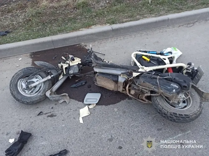 Фото: поліція Львівщини