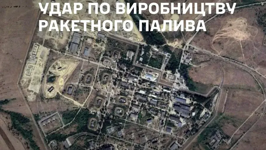 Україна вдарила по комбінату ВПК у росії / фото Генштабу