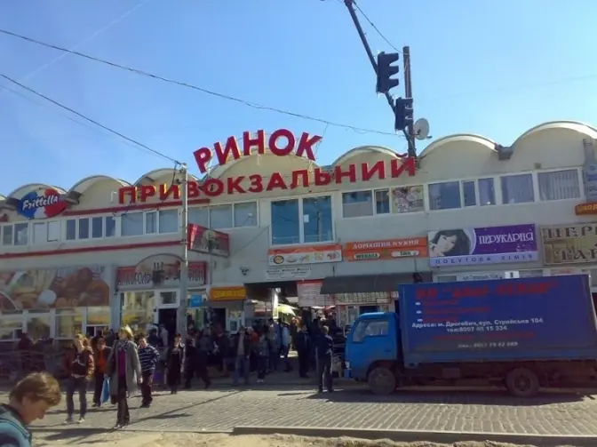 Як у Львові планують змінити «Привокзальний» ринок та територію поруч