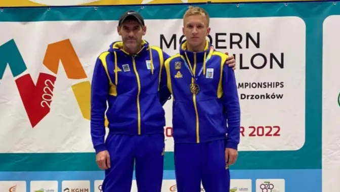 Львів’янин став чемпіоном Європи з сучасного п’ятиборства