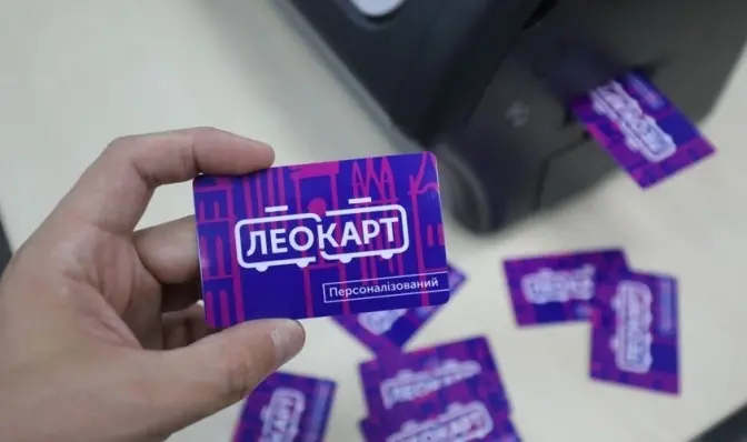 Чи можна передавати «ЛеоКарт» іншому пасажиру. Пояснення
